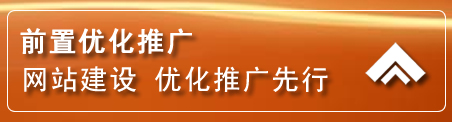新会区网络推广