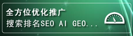 新会区网站排名