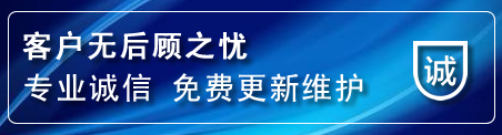 新会区网站建设公司