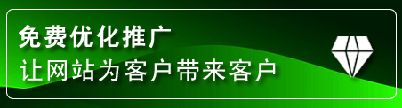 新会区网站推广