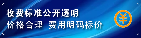 新会区换轮胎电话