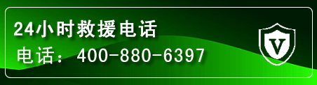 新会区汽车救援电话