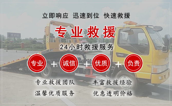 新会区中途换轮胎电话.jpg"/